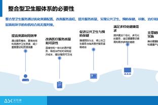 ljj雷竞技app截图3